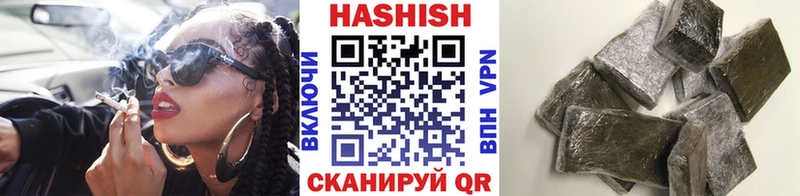 Купить COCAIN  Марихуана  Alpha-PVP  АМФЕТАМИН  Меф  ГАШИШ  Ермолино