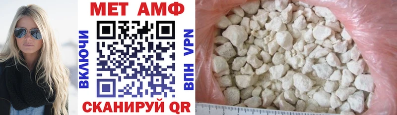 АМФ Premium  Купить  Ермолино 