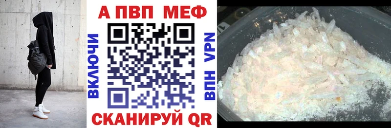 Купить где  Ермолино  А ПВП мука 
