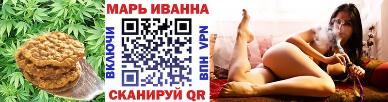 Еда ТГК конопля  Купить где  Ермолино 