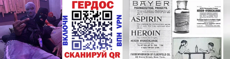 Купить где  Ермолино  ГЕРОИН белый 
