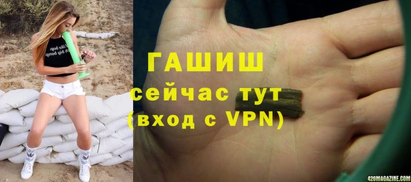 бутик Каменск-Шахтинский