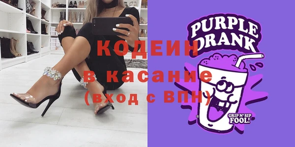 бутик Каменск-Шахтинский