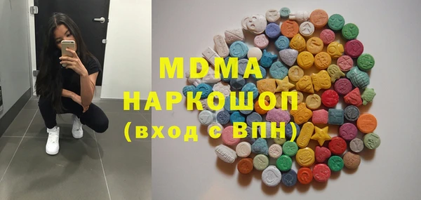 бутик Каменск-Шахтинский