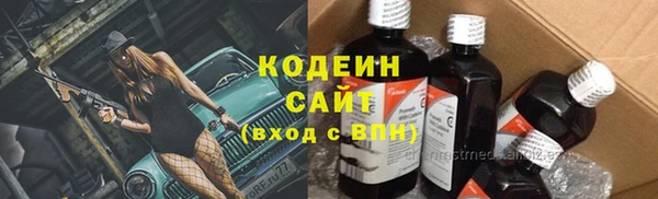 бутик Каменск-Шахтинский