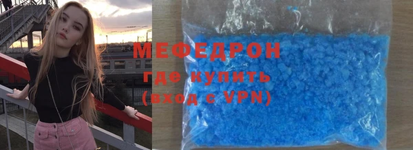 соль курить ск Каменка
