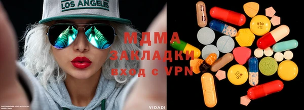 бутик Каменск-Шахтинский