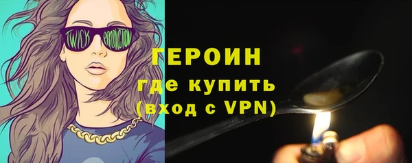соль курить ск Каменка