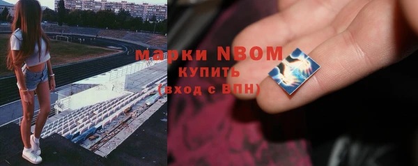 бутик Каменск-Шахтинский