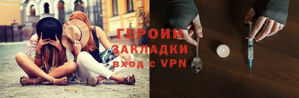 соль курить ск Каменка