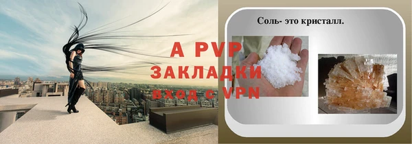 бутик Каменск-Шахтинский
