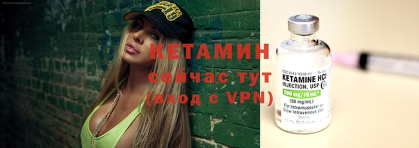 соль курить ск Каменка