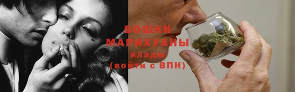 бутик Каменск-Шахтинский