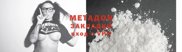 соль курить ск Каменка