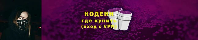 бутик Каменск-Шахтинский