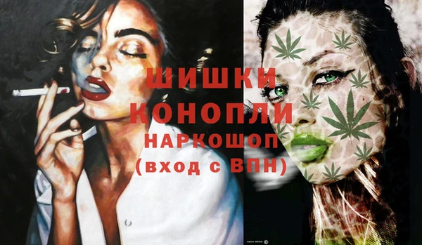 бутик Каменск-Шахтинский