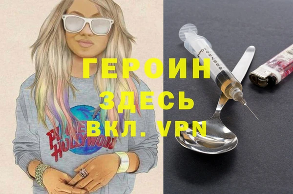 бутик Каменск-Шахтинский