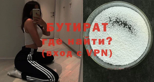 соль курить ск Каменка