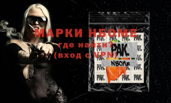 бутик Каменск-Шахтинский