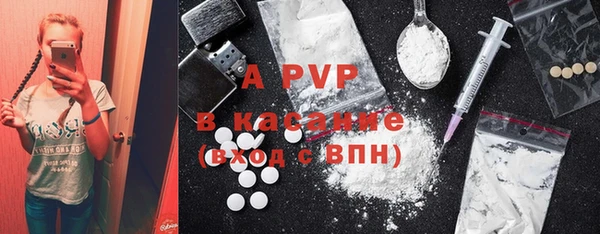 соль курить ск Каменка