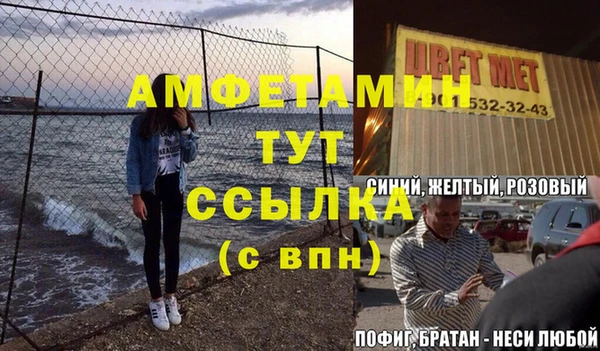 соль курить ск Каменка