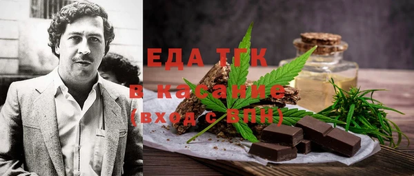 соль курить ск Каменка
