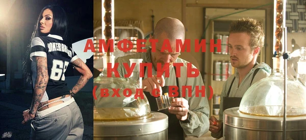 apvp Каменногорск