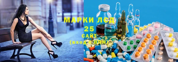 соль курить ск Каменка