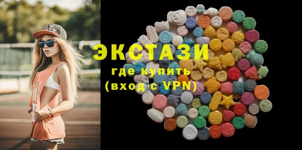 бутик Каменск-Шахтинский