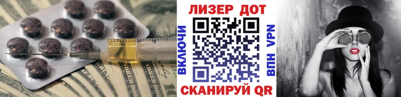 Лсд 25 экстази кислота  Купить где  Ермолино 