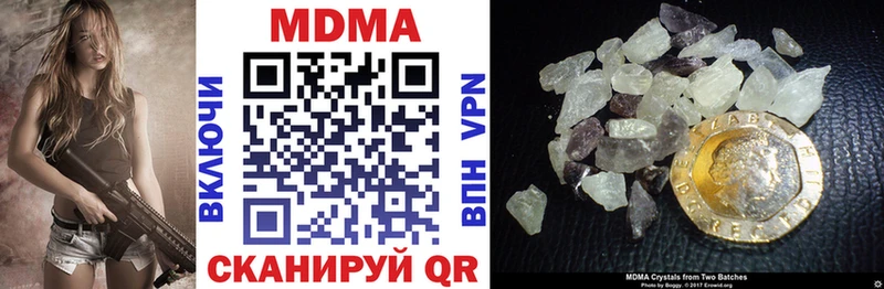 Купить где  Ермолино  MDMA crystal 