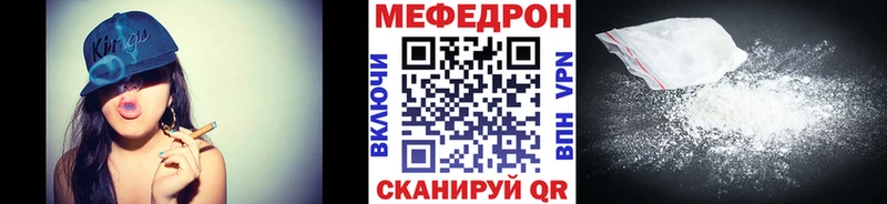 Купить закладки  Ермолино  МЕФ кристаллы 