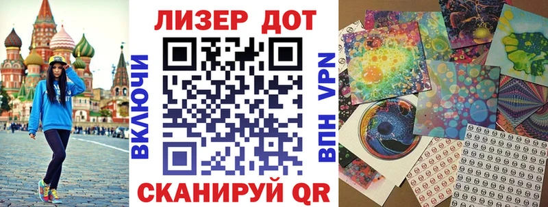 Марки N-bome 1,5мг  Купить  Ермолино 