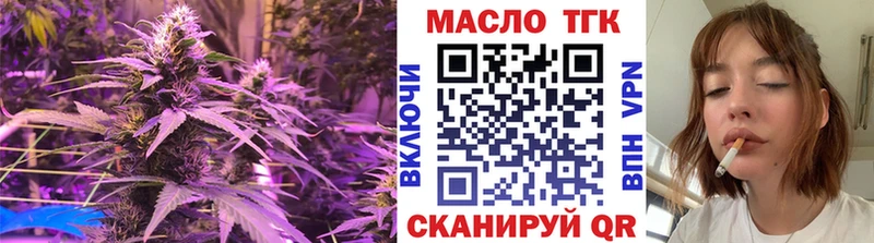 Дистиллят ТГК гашишное масло  Купить закладки  Ермолино 