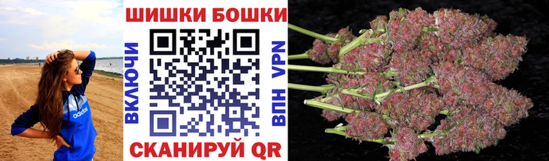 Купить  Ермолино  Канабис конопля 